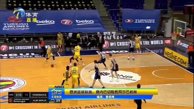 CBA赛场技术统计：广东队三分命中率领先,（CBA数据速递：广东队三分命中率居首）