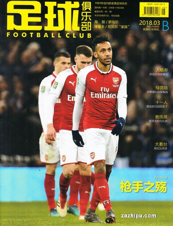 为获登场时间，记者：恩德里克与里昂已经达成租借协议（记者称为争取出场时间，恩德里克已与里昂达成租借协议）